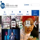 jmda.or.jp jmda.or.jp