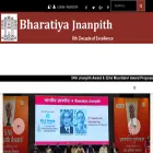 jnanpith.net