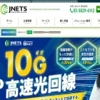 jnets.jp jnets.jp
