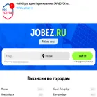 jobez.ru jobez.ru