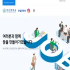 job.pusan.ac.kr