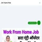 jobyojanahelp.com