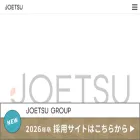 joetsu-p.co.jp