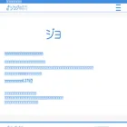 jogno.net
