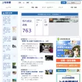 jomo-news.co.jp