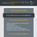 joogle.ru joogle.ru