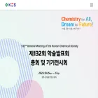 journal.kcsnet.or.kr