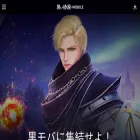 jp.blackdesertm.com