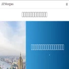 jpmorganchina.com