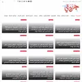 jredty.news