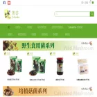 jsgarden.com jsgarden.com