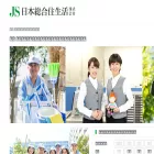 js-net-job.jp js-net-job.jp
