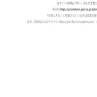 jsol-biz-innovation.com jsol-biz-innovation.com