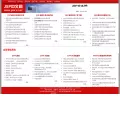 jspcn.net