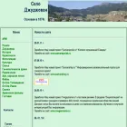 jujevan.narod.ru jujevan.narod.ru