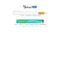 jukuu.com