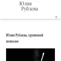 juliarubleva.ru juliarubleva.ru