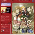junketsu-maria.tv junketsu-maria.tv