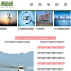 junshi.xilu.com junshi.xilu.com