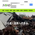 jvoad.jp