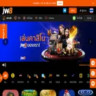 jw8thai4.com