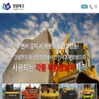 jwontech.com jwontech.com