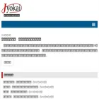 jyokai.com jyokai.com