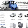 kabinagaz.ru