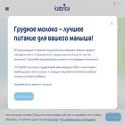 kabrita.ru