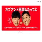 kabuand.com kabuand.com