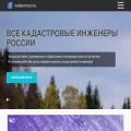kadastrovyi.ru