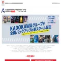 kadokawa-animeacademy.jp