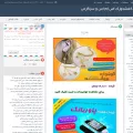 kafshdoozaki.ir kafshdoozaki.ir