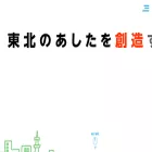 kahoku-ad.jp kahoku-ad.jp