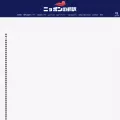 kaigai-nippon.com
