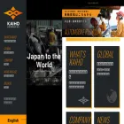 kaihosangyo.jp kaihosangyo.jp