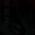 kaiju-no8.net kaiju-no8.net