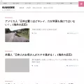 kaikore.blogspot.com