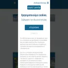 kairosradar.gr kairosradar.gr