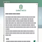 kairoswatch.co.kr kairoswatch.co.kr