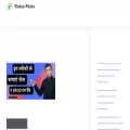 kaisepaise.com kaisepaise.com