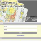 kaiun-com.com kaiun-com.com