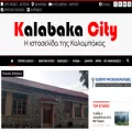 kalabakacity.gr kalabakacity.gr