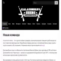 kalashnikov-seeds.com