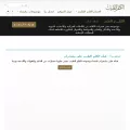 kalemtayeb.com