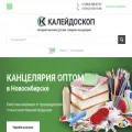 kaleydoskopt.ru