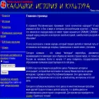 kalmyki.narod.ru kalmyki.narod.ru