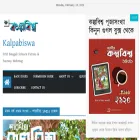 kalpabiswa.in