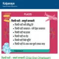 kalpanaye.in kalpanaye.in
