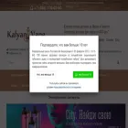 kalyan-vape3.ru kalyan-vape3.ru
